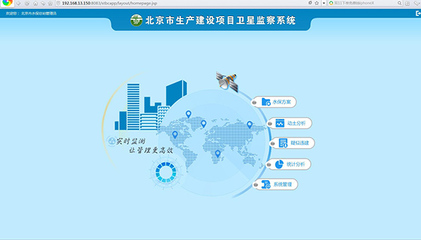 遙感技術(shù)與網(wǎng)絡(luò)服務(wù)賦能，北京市水土保持工作開創(chuàng)新局面